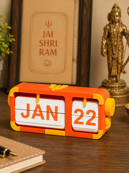 Ramji Calendar , God Calendar